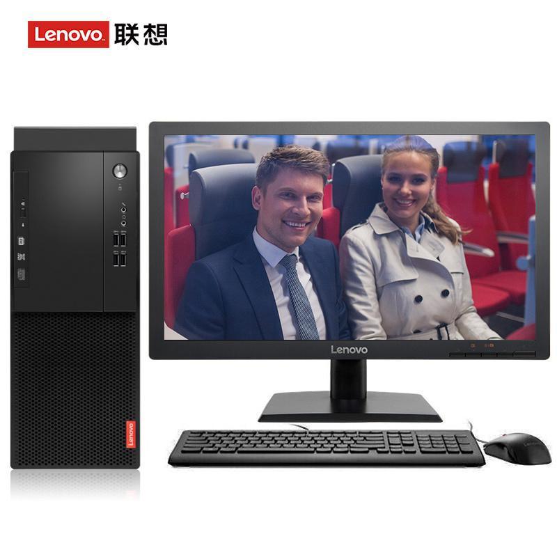 美人操逼看电影联想（Lenovo）启天M415 台式电脑 I5-7500 8G 1T 21.5寸显示器 DVD刻录 WIN7 硬盘隔离...